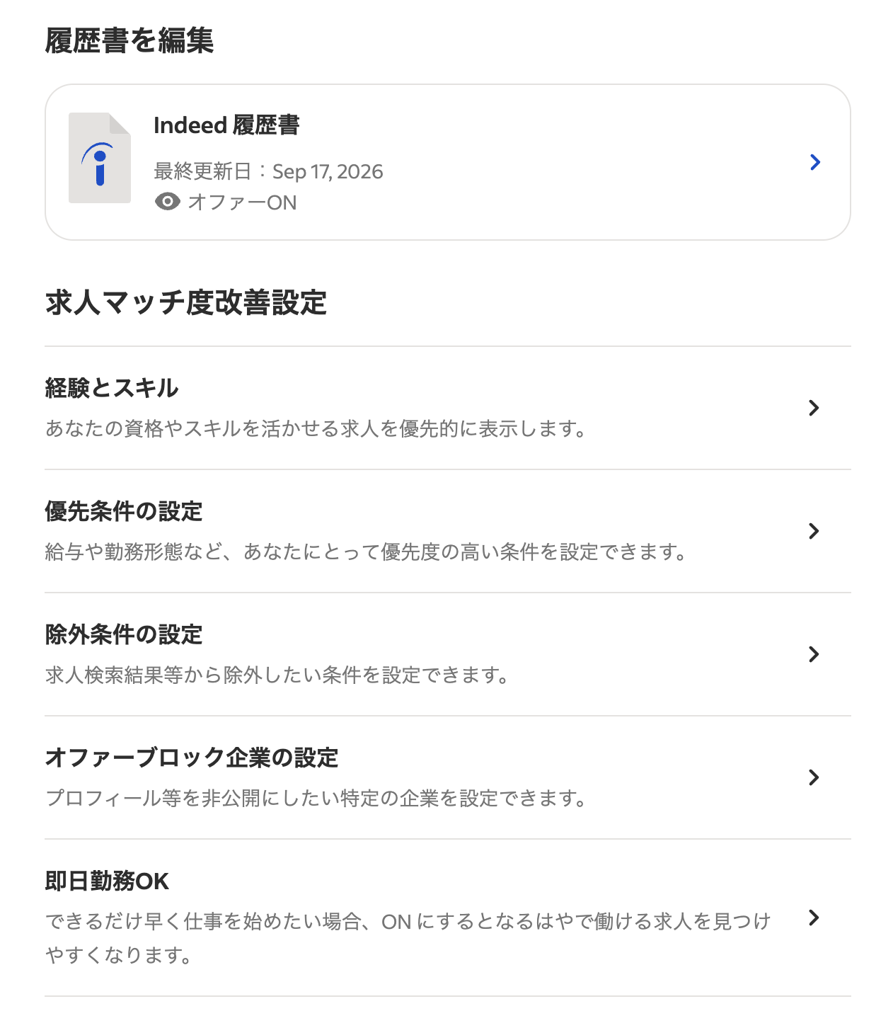 Image in a image block